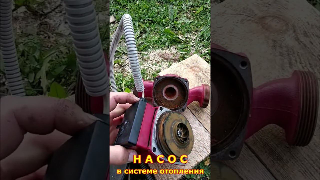 Насос в системе отопления смотреть онлайн