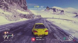 НАСТРОЙКА ДРИФТ СИЛЬВИИ В ФОРЗЕ ХОРАЙЗОН 4/ DRIFT SILVIA SETTINGS IN FORZA HORIZON 4