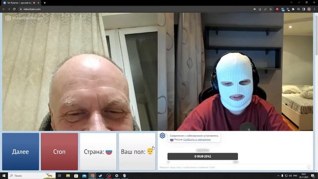 ЧАТ РУЛЕТКА УРА УРА УРА смотреть онлайн