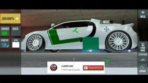 ??♂️ПОВТОРИЛ ПОЛИЦЕЙСКИЕ АВТОМОБИЛИ разных СТРАН |ТЮНИНГ в MadOut2•МАДАУТ2