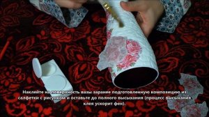 ВАЗА ДЛЯ ЦВЕТОВ СВОИМИ РУКАМИ