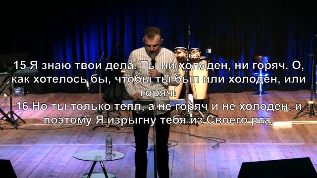 09.04.2020 Чистий четвер. Таємна вечеря. Служіння причастя смотреть онлайн