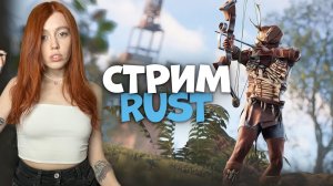 СТРИМ❤️ТУРЕЛИ у ГОРОДА в РАСТ