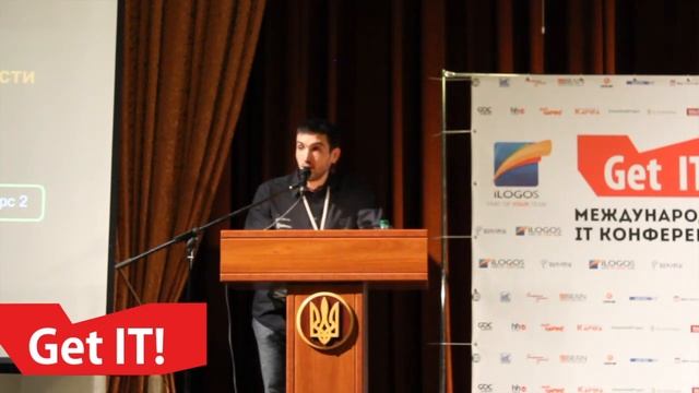 Доклад Дениса Романко 27 апреля в Харькове смотреть онлайн