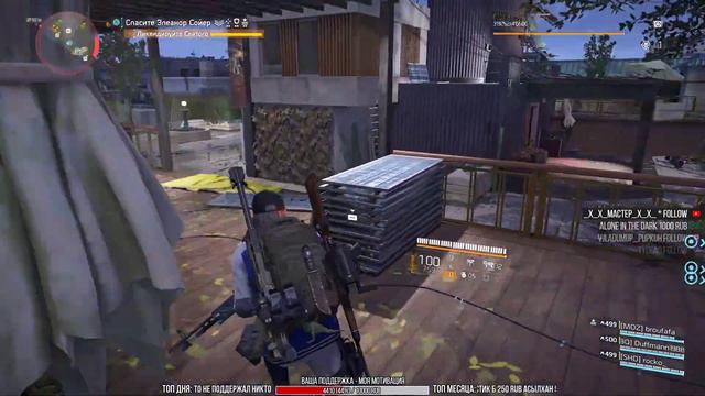Выполняем миссии на Пулемётчика - игра Tom Clancy’s The Division 2