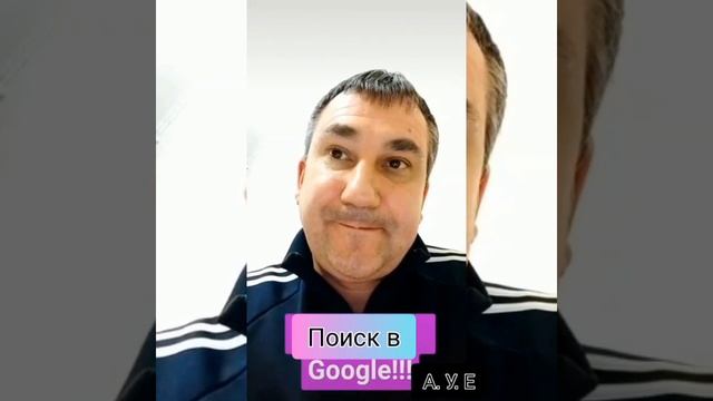 А. У. Е. Прикол. Google. Во время карантина в Москве где можно хорошо посидеть с друзьями? смотреть онлайн