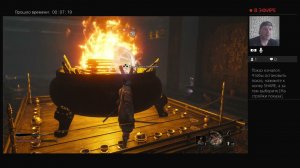 Sekiro Прохождение #7