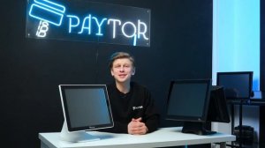 Обзор от производителя: POS-терминал PayTor Libra 150 для торговли и общепита