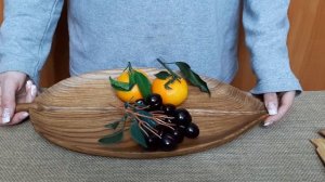 Поднос деревянный Лист из массива дуба