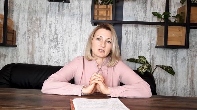 Стремление к принятию. Страх быть отвергнутым.