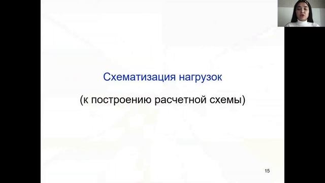 Сопротивление материалов | Основы технической механики