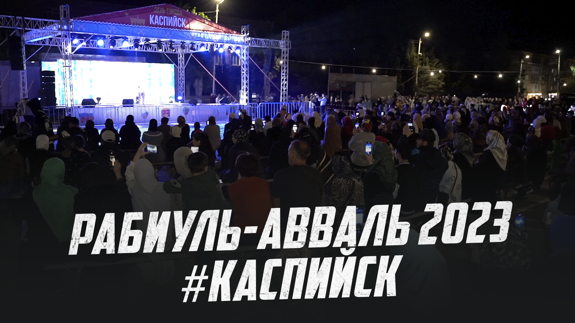 Карта каспийска 2025. Карта каспийска 2025