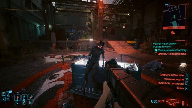 Кибердека МИЛИТЕХ Песнь v6 скрипт Взлом Заслона+ ПП ЭРЕБ имба Cyberpunk 2077 Phantom Liberty 4K