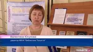 «По фронтовым дорогам с Василием Теркиным»