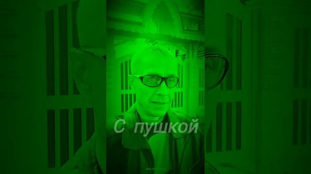Танк...