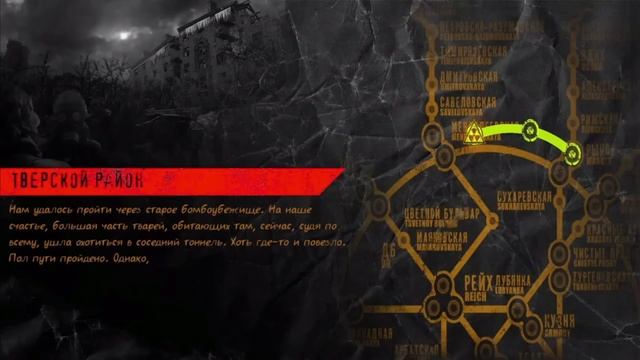 ЭТОТ МОД НА METRO ЖДАЛИ 10 ЛЕТ! - Самый Глобальный Мод с Новой Сюжеткой в Metro 2033 - Проводник
