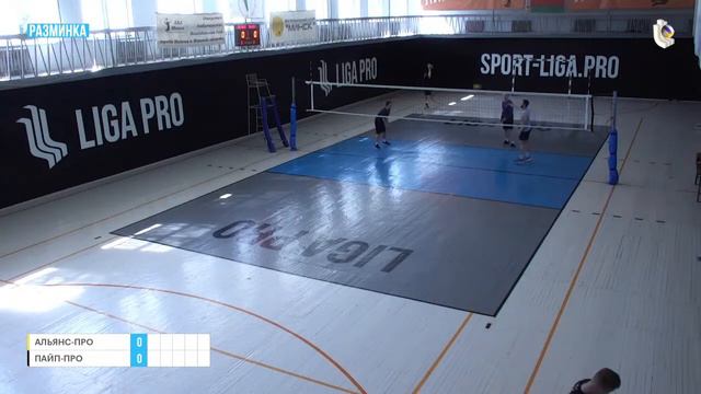 Волейбол. Лига Про. Челлендж. Минский район. Трансляция 1. 15 мая 2023г. смотреть онлайн