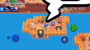 БАГ в БРАВЛ СТАРС #1