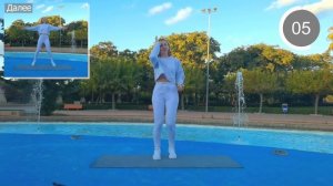 2500 ШАГОВ, НЕ ВЫХОДЯ ИЗ ДОМА | Natinfitness