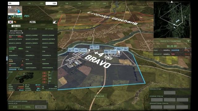 Прохождение Wargame Red Dragon (Ю.Корея) pt3 - Прохоровка по-корейски смотреть онлайн