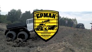 OFF-ROAD DRAG RACING