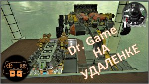 Space Engineers S3 ◈ Удалённая добыча ресурсов ◈ Своя Игра ◈ 3 Сезон #16