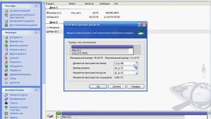 Работаем с Acronis Disk Director Suite