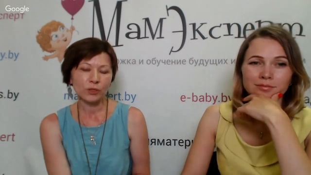 Вебинар 
