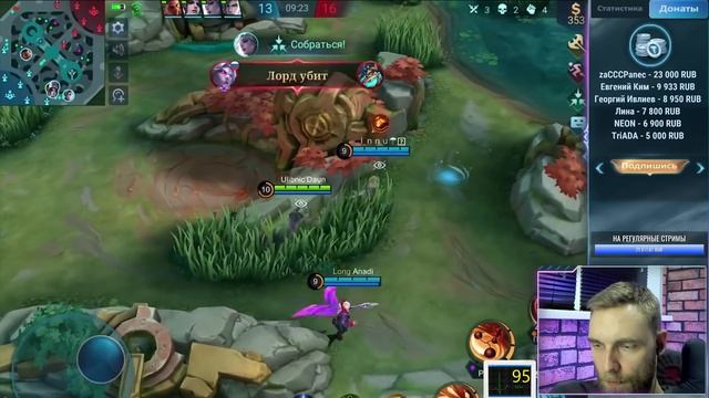 ТИТАМИН ОЧЕНЬ ХОТЕЛ СДЕЛАТЬ САВАГУ НА КЛИНТЕ - Mobile Legends