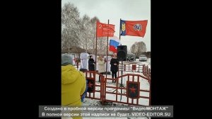 Открытие памятника участникам ВОВ 1941-1945гг.