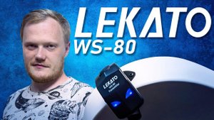 Гитарная Радиосистема Lekato WS-80 - Обзор от Начинающего Гитариста
