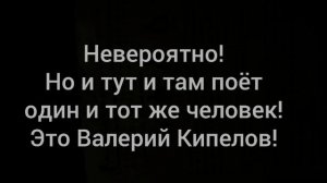 Кипелов рекламирует ментос???