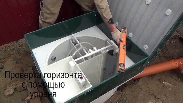 Монтаж станции "Vortex 5 irbis M" в бетонные кольца (Петрословянка) смотреть онлайн