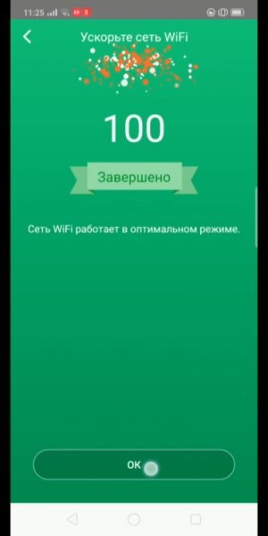 Wi-Fi  роутер Tenda AC10U