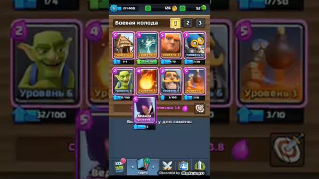 Играем флеш рояль на арене 2