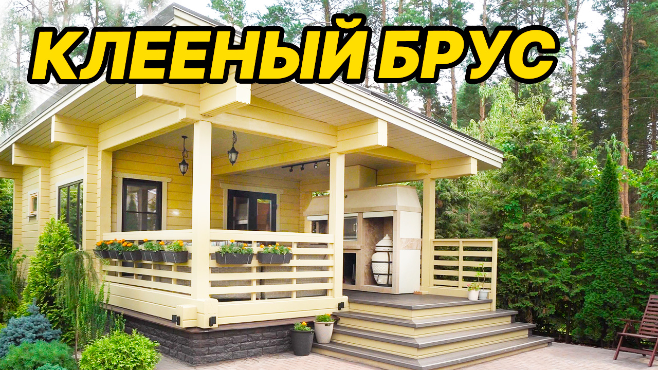 БАНЯ из КЛЕЕНОГО бруса в сосновом бору ПОД КЛЮЧ! Большая классная терраса. Покажем всё!.