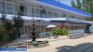Детский лагерь «Красная гвоздика»