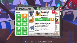 ГДЕ НАЙТИ БОКС С КРЫЛЬЯМИ АДОПТ МИ? 💗✅ Varya_Rbx