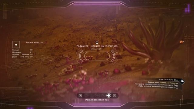 Задания Нексуса в Аномалии - No Man's Sky #19 смотреть онлайн