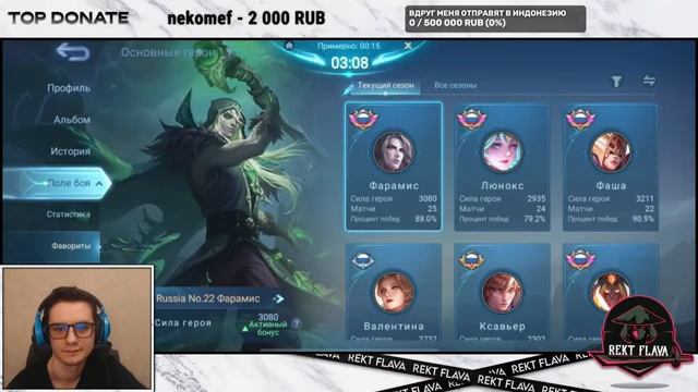 УЧУСЬ ТАЩИТЬ КАК ECHO SANJI \ Mobile Legends смотреть онлайн