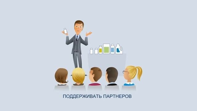 Как работает бизнес