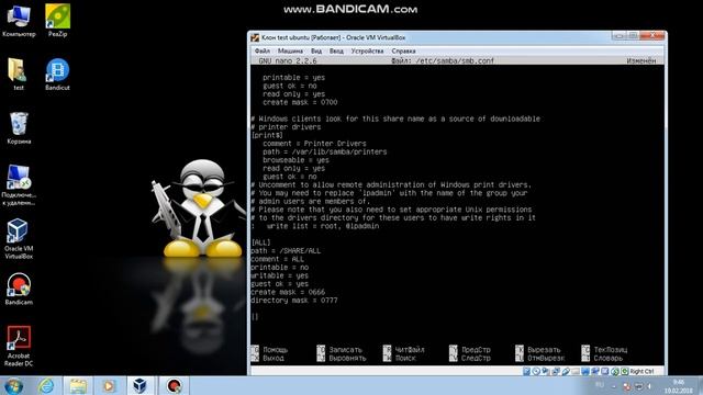 Samba на Linux Ubuntu. ч.3 смотреть онлайн