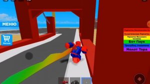 Приключения человека паука 2 часть