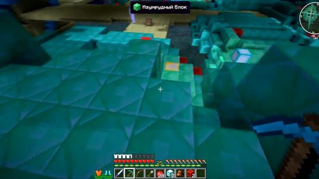 Изумрудное дерево Бешеный майн ч.2 смотреть онлайн