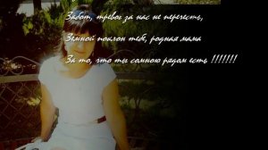 ты моя дочь (песня валерии и анны -ты моя)