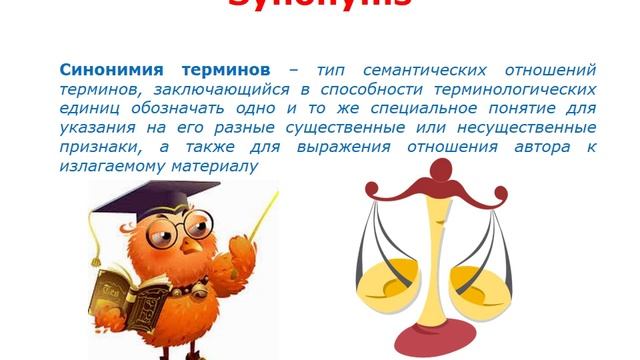 Academic Reading Semantic Features смотреть онлайн