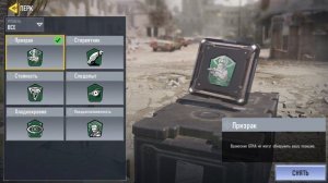 ЛУЧШИЕ ПЕРКИ CALL OF DUTY MOBILE | КАК ИГРАТЬ CALL OF DUTY MOBILE