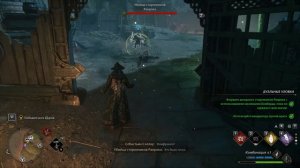 ► Hogwarts: Legacy - Взорвите дозорного сторонников Ранрока. Бомбарда - 4K- RTX 3090 EVGA [ULTRA]