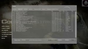 как включить микрофон в ксс