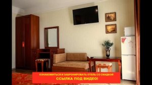 ? Отель "Афина" Адлер | Лучшие отели и гостиницы Адлера и Сочи. Цены, отзывы, скидки, обзор
